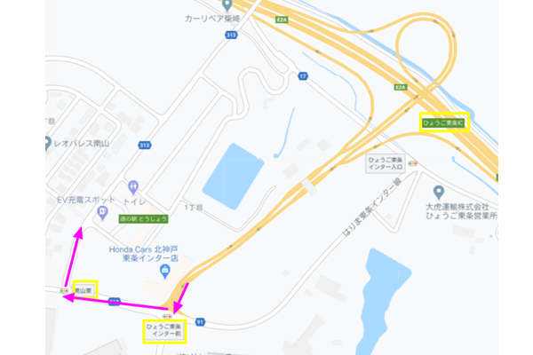 おもちゃ王国　車　アクセス　ひょうご東条インター前　　